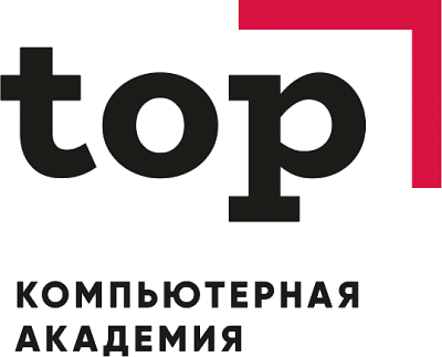 Логотип Компьютерная Академия ТОП