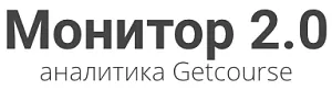 Монитор продаж Getcourse — Лого