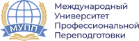 Логотип Международный Университет Профессиональной Переподготовки (МУПП)