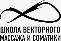 Логотип Школа векторного массажа и соматики