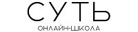 Логотип Онлайн-школа «Суть»