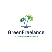 Логотип Школа удаленной работы GreenFreelance