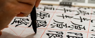 Изучение китайского языка по скайпу