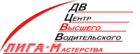Логотип Центр высшего водительского мастерства «Лига-М»