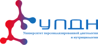 Логотип Университет персональной диетологии и нутрициологии
