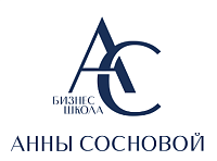 Логотип Бизнес-школа ассистентов Анны Сосновой «АС»