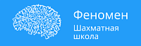 Логотип Шахматная онлайн-школа «Феномен»